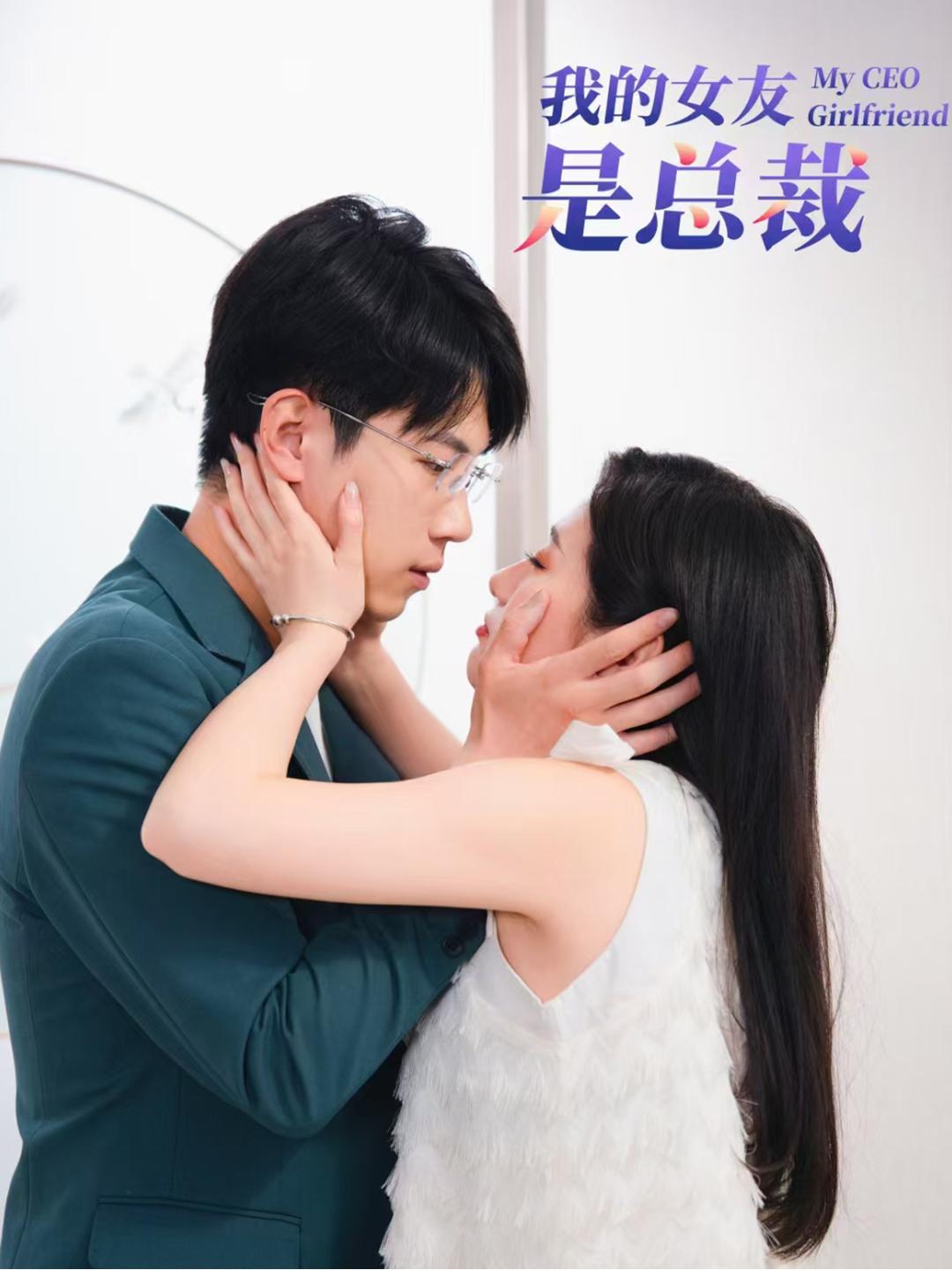 女主是记者男主是总裁